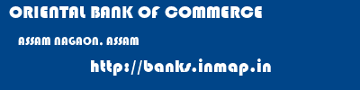 ORIENTAL BANK OF COMMERCE  ASSAM NAGAON, ASSAM    banks information 